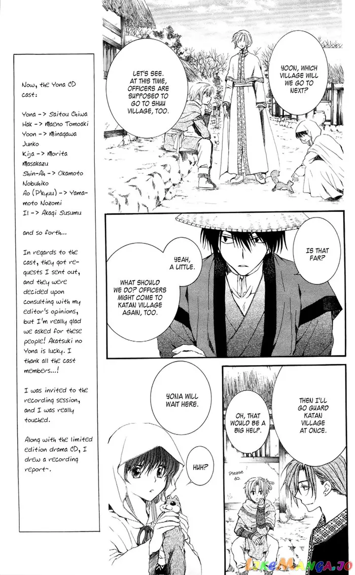 Yona of the Dawn Chapter 49 image 10_optimized